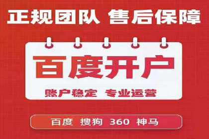 百度推广价格调整：看这家公司如何逆袭