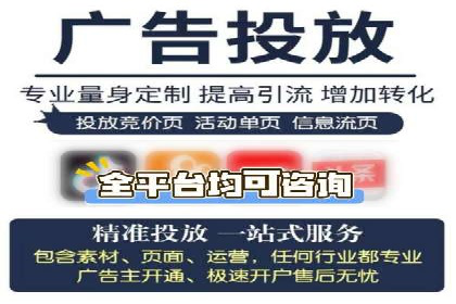 案例解析：信息流广告运营公司如何实现效果最大化